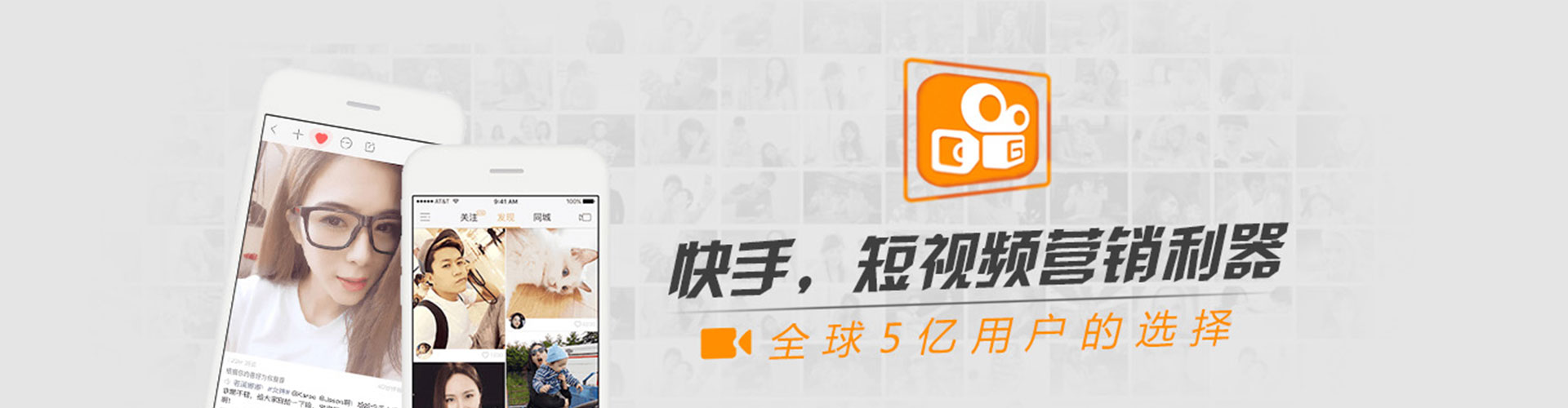 赞皇信息流运营
