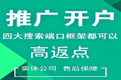 提升百度信息流广告效果的实战技巧分享