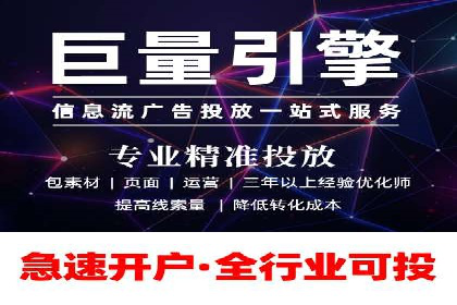 SEM竞价代运营：打造爆款广告案例