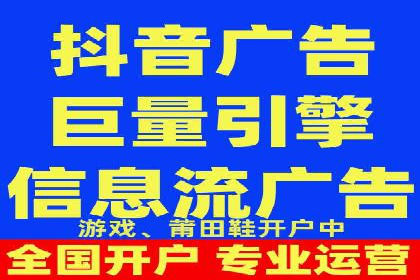 信息流广告投放案例深度剖析